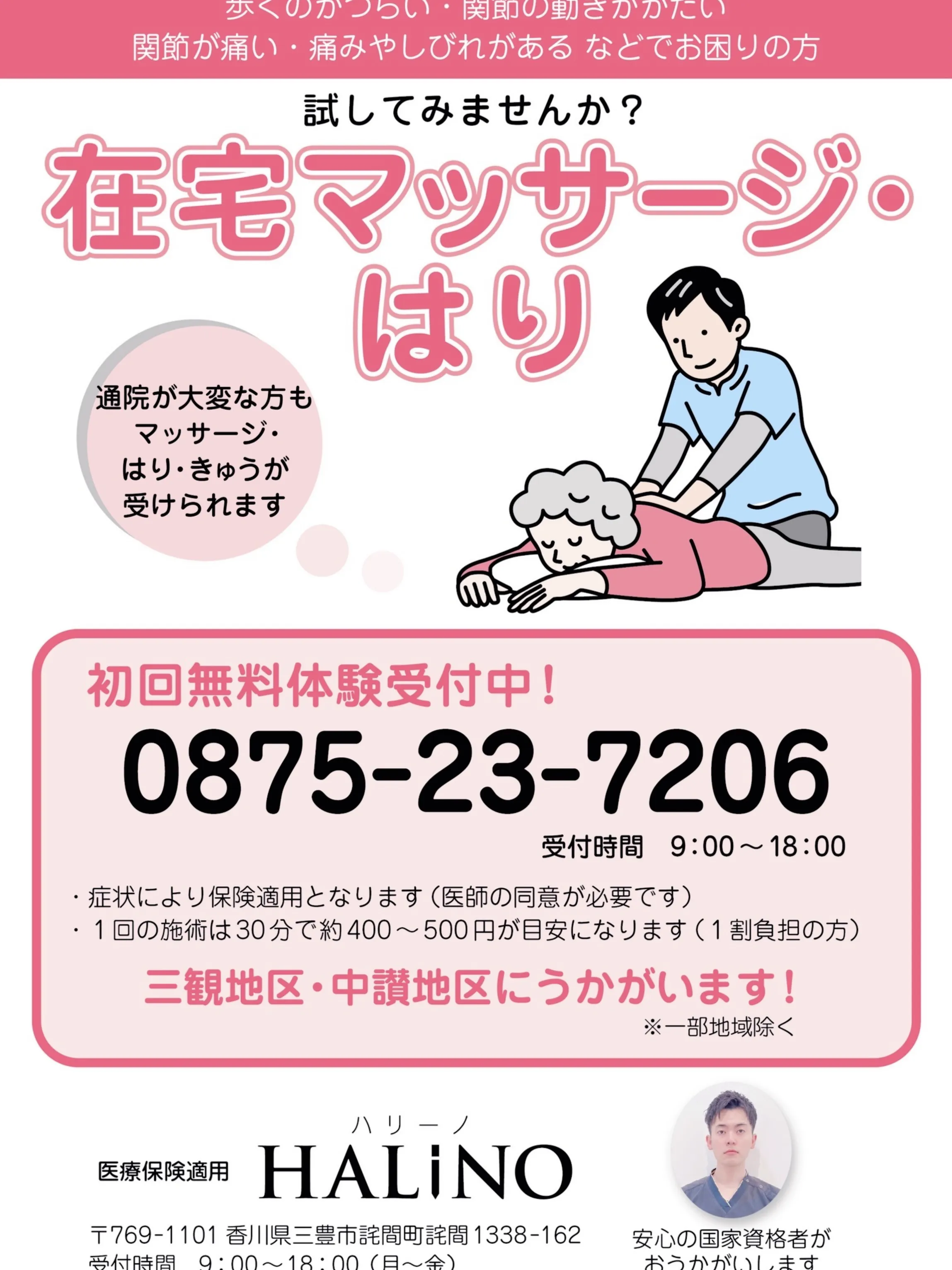 こんにちは☀️